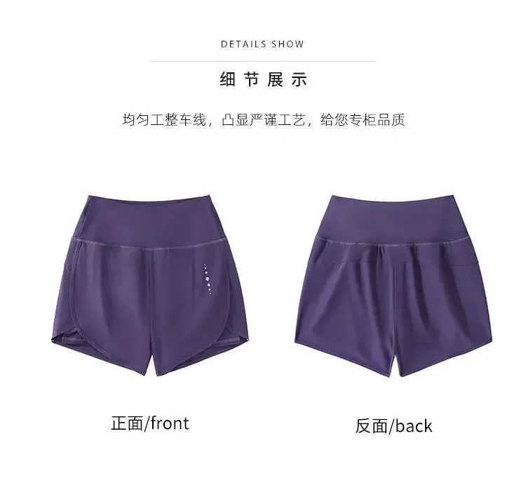 Trendy Double-deck Yoga Workout Shorts